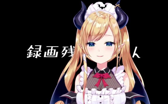 20210823【録画はメン限】悪魔の保健医の安眠ASMR【ホロライブ_癒月ちょこ】-lcoser