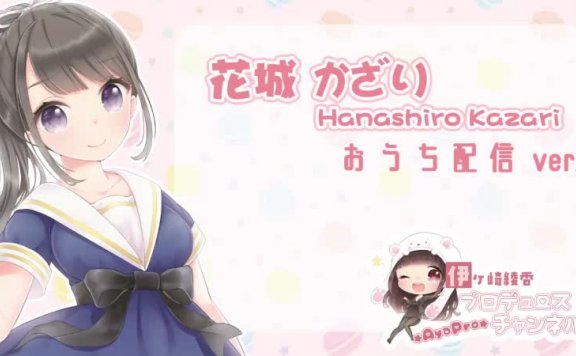 【誰でも 1900～会員 1945～】かざりん＠月刊スライム８月号【ASMRっぽい】 – 20210819(木)-lcoser