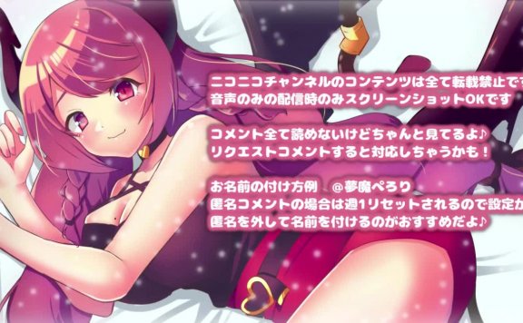 夢魔ぺろり 【ASMR】棒とか耳とか舐めまくる♡ – 20210817(火) 2130開始 – ニコニコ生放送-lcoser