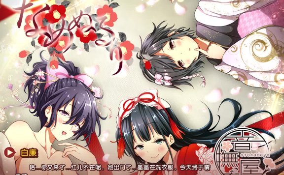 [汉化]舞鹤姬いらっしゃい