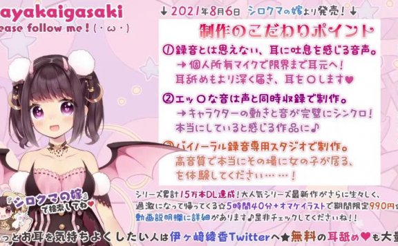 【2030～2130まで】伊ヶ崎支配人＠くま主総会【イヤホン必須・ASMR】 – 20210827(金) 2030開始 – ニコニコ生放送-lcoser