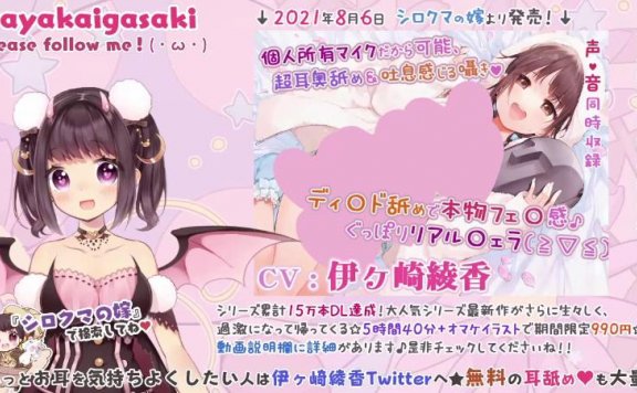 【会員2130～2230】月１☆会員配信＠なにしよっかなぁ♪【ASMR】 – 20210827(金) 2135開始 – ニコニコ生放送-lcoser