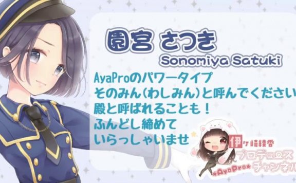 【誰でも 2100～会員 2145～】そのみん＠パズルとスクラッチ【ASMRっちっくなもの】 – 20210828(土) 2100開始 – ニコニコ生放送-lcoser