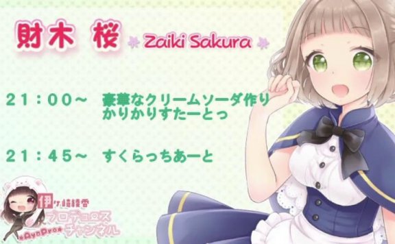 【誰でも 2100～会員 2145～】カリカリ音楽しもっ♪すくらっちあーと【ASMR】 – 20210824(火) 2100開始 – ニコニコ生放送