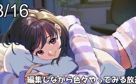 両耳を幸せにしようと試みる放送-lcoser