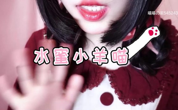 水蜜小绵羊小剧场：哥哥电脑里的秘密居然是！！！-lcoser