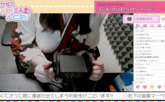 【実写】和装コスでお耳を癒します♪【バイノーラル】 – 20220331-lcoser