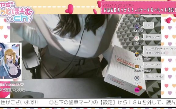 [実写]お誕生日ありがとうっ__♡ケーキ食べたりお酒飲む♡ – 20220720-lcoser