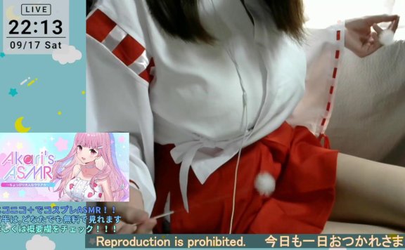 【LIVE】巫女さんに求愛されて甘々密着されたら…ASMR_キス_マッサージ – 20220917