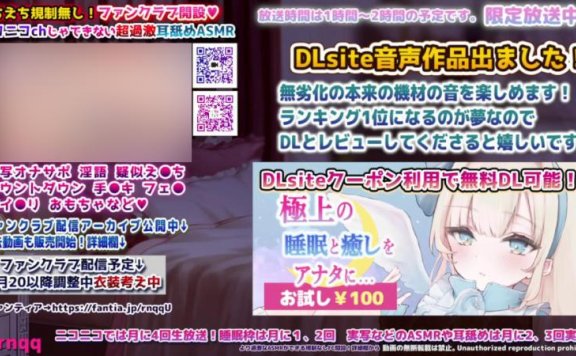 冒頭無料［睡眠ASMR] じんわり眠くなる最強睡眠導入 [※YouTubeより高音質] Sleep Soun – 20221009-lcoser