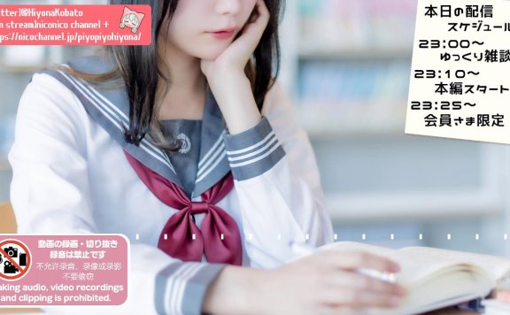 【耳舐め♡ASMR】イケナイことしてみよっか♡悪戯好きな彼女から提案されたのは図書館での耳舐めでした♡濃厚耳舐め耐久配信♡【耳奥舐め】 – 20221026-lcoser