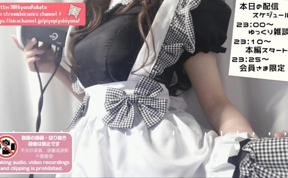 【耳舐め♡ASMR】配信者の彼女に実験体として弄ばれる♡『配信のために我慢して♡』濃厚耳舐め耐久配信♡【耳奥舐め】 – 20221102-lcoser