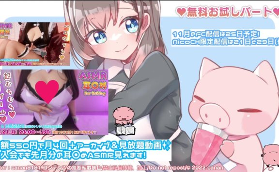 【実写耳舐め】怪しげなお店で働くむち巨*な妖艶バニーちゃん♡お耳がトロトロになるまで舐め尽くします♡【KU100_ASMR_Ear licking】 – 20221121-lcoser