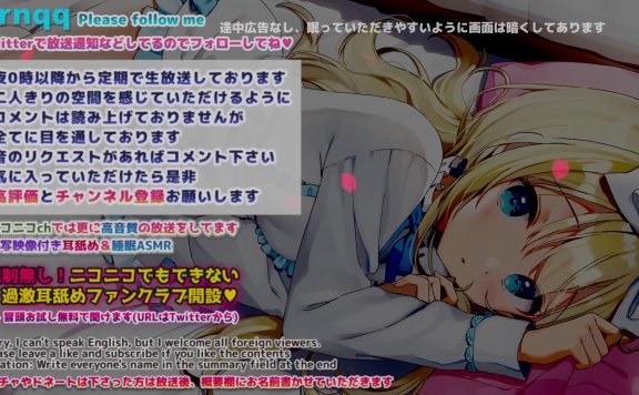 macoto official fanclub [ASMR.Youtube録画] 極上耳マッサージのみ！超高音質で即寝落ち【全プラン視聴OK】 – 20221120-lcoser