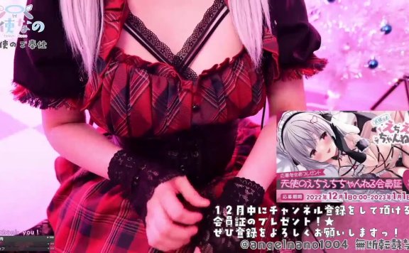 【ASMR_耳舐め】病み病み彼女の愛情たっぷり耳舐め♡【天使なの】 – 20221210-lcoser