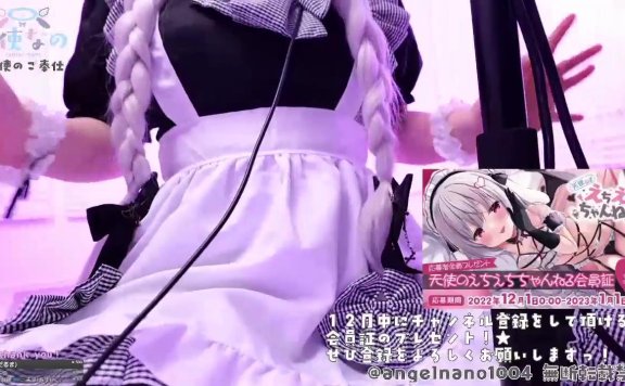 【ASMR耳舐め】むちむちタイツでローアングル耳舐め♡【天使なの】 – 20221229-lcoser