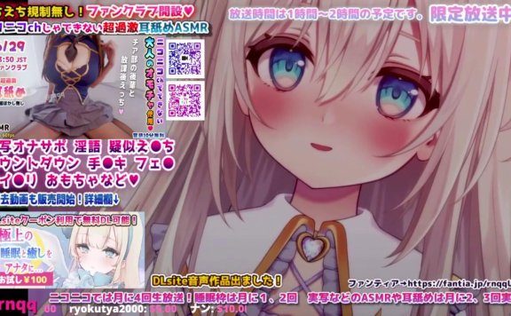 後日動画化して公開します！[ASMR]-添い寝で睡眠用の耳舐め＆鼓膜塞ぎ(好き好き吐息あり)♡【KU100】Ear-licking—2023_7_16-lcoser