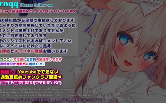 macoto official fanclub[ASMR.Youtube録画] ずっと安眠マッサージ ぐっすり眠れます。癒し囁き吐息【全プラン視聴OK】-20230802-lcoser