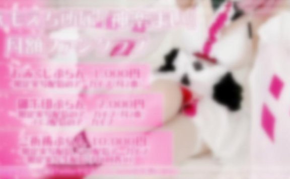 【さぽーと耳舐めASMR】その14-ひまわり色のスケスケベビードール【神楽まい】-20230811-lcoser