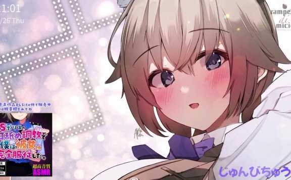 黒咲りん生放送 晚安前治愈的放松时间-lcoser