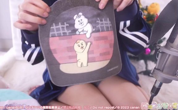 日南canan生放送 2023年结束了晚上喝酒-lcoser