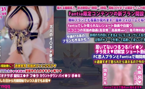 真琴まことmacoto 舒服的入掏耳睡眠-lcoser