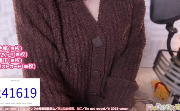 日南canan 日南贺年卡的抽签会-lcoser