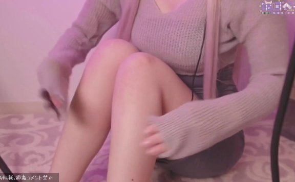 猫田ぺぺろ 让我心情舒畅的姐姐-lcoser