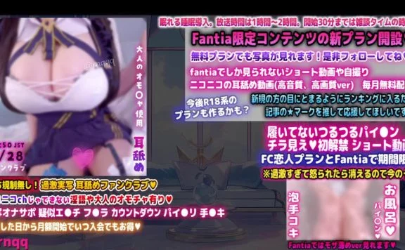 真琴まことmacoto 闲聊舔耳朵-lcoser