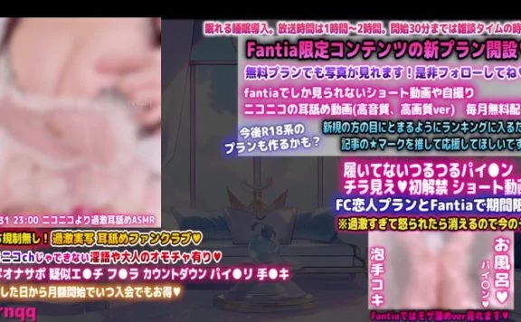 真琴まことmacoto 进入舒适的睡眠状态-lcoser